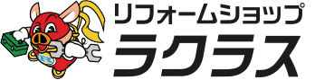 滋賀県のエコキュート修理交換 | リフォームショップラクラス